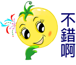 Tomato playful girl (7) sticker #13353082