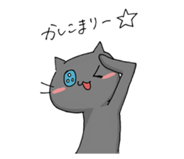 Rachel & Chocolat for workers sticker #13353122