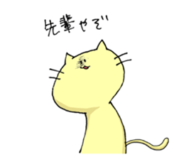 Rachel & Chocolat for workers sticker #13353125