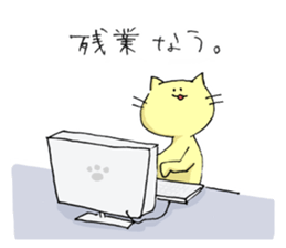 Rachel & Chocolat for workers sticker #13353128