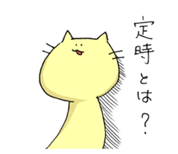 Rachel & Chocolat for workers sticker #13353129