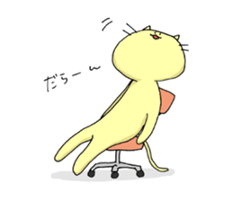 Rachel & Chocolat for workers sticker #13353131