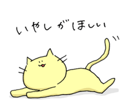 Rachel & Chocolat for workers sticker #13353134