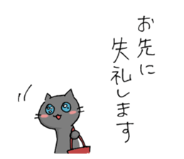 Rachel & Chocolat for workers sticker #13353142