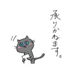 Rachel & Chocolat for workers sticker #13353145