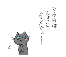 Rachel & Chocolat for workers sticker #13353147