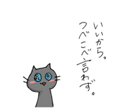 Rachel & Chocolat for workers sticker #13353148