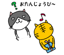 ROO THE CAT & MITSU 2 sticker #13353231