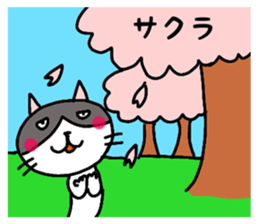 ROO THE CAT & MITSU 2 sticker #13353242