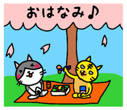 ROO THE CAT & MITSU 2 sticker #13353243