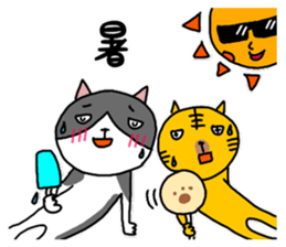 ROO THE CAT & MITSU 2 sticker #13353254