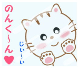 Sticker to send to Non-kun sticker #13353401