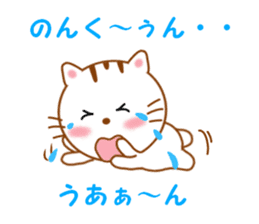 Sticker to send to Non-kun sticker #13353407