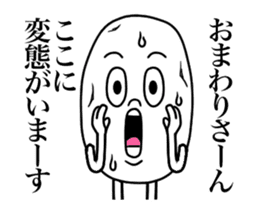 Moving! Super! Reaction Potato sticker #13353437