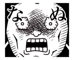 Moving! Super! Reaction Potato sticker #13353442