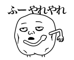 Moving! Super! Reaction Potato sticker #13353446