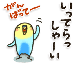 Budgerigar7 sticker #13353458