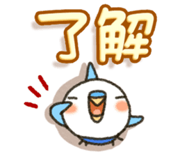 Budgerigar7 sticker #13353472