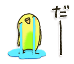 Budgerigar7 sticker #13353476