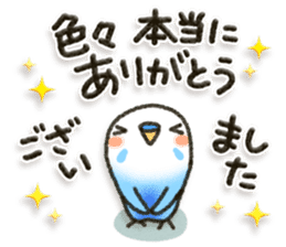 Budgerigar7 sticker #13353483