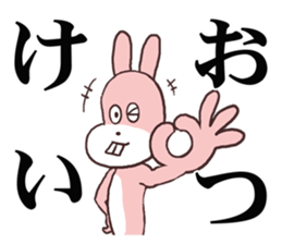 Words ranking BEST40 to give for friend sticker #13353494