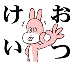 Words ranking BEST40 to give for friend sticker #13353494