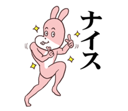 Words ranking BEST40 to give for friend sticker #13353495