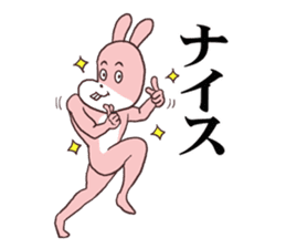 Words ranking BEST40 to give for friend sticker #13353495