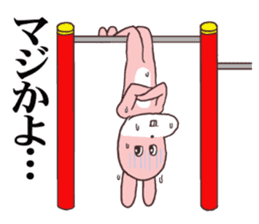 Words ranking BEST40 to give for friend sticker #13353496