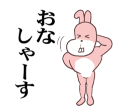 Words ranking BEST40 to give for friend sticker #13353497