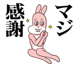 Words ranking BEST40 to give for friend sticker #13353498