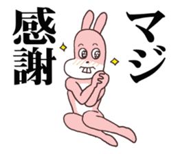 Words ranking BEST40 to give for friend sticker #13353498