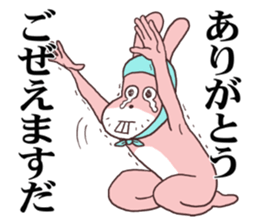 Words ranking BEST40 to give for friend sticker #13353499