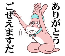 Words ranking BEST40 to give for friend sticker #13353499