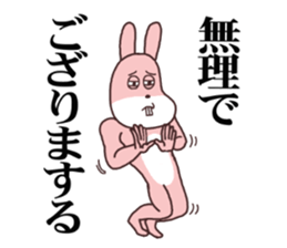 Words ranking BEST40 to give for friend sticker #13353500