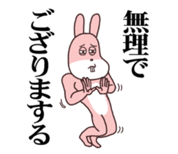 Words ranking BEST40 to give for friend sticker #13353500