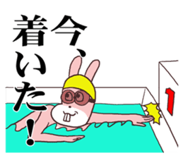 Words ranking BEST40 to give for friend sticker #13353502