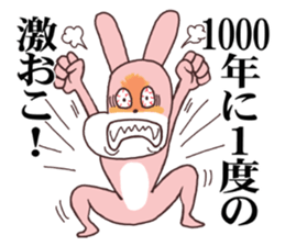 Words ranking BEST40 to give for friend sticker #13353504