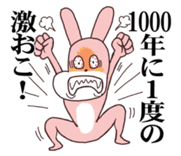 Words ranking BEST40 to give for friend sticker #13353504