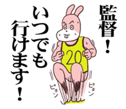 Words ranking BEST40 to give for friend sticker #13353506