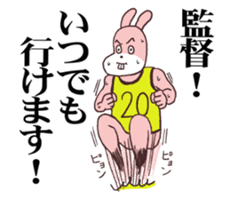 Words ranking BEST40 to give for friend sticker #13353506