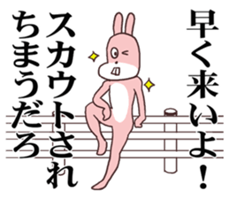 Words ranking BEST40 to give for friend sticker #13353508