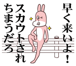 Words ranking BEST40 to give for friend sticker #13353508