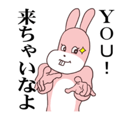 Words ranking BEST40 to give for friend sticker #13353510