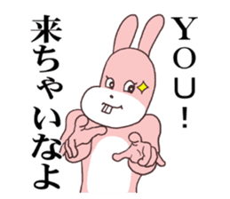 Words ranking BEST40 to give for friend sticker #13353510