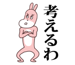 Words ranking BEST40 to give for friend sticker #13353512