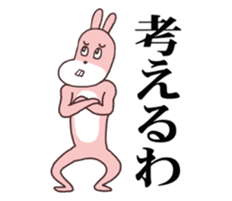 Words ranking BEST40 to give for friend sticker #13353512