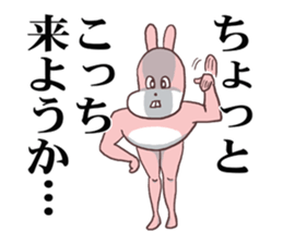 Words ranking BEST40 to give for friend sticker #13353514