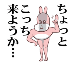 Words ranking BEST40 to give for friend sticker #13353514