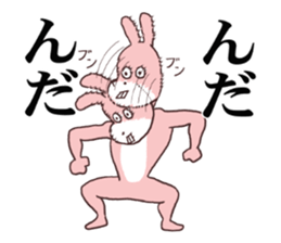 Words ranking BEST40 to give for friend sticker #13353520